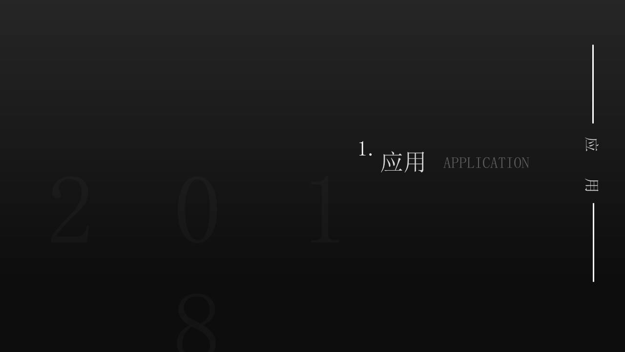 作品集 (11).pptx